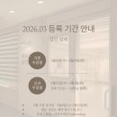 발레온탑학원