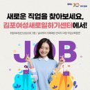 바로취업센터 이미지