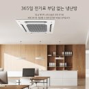 엘지전자연수서비스센터 이미지