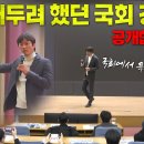 대한민국은 어떻게 수립되었나?... 여운형, 김구, 이승만, 김일성까지 이미지