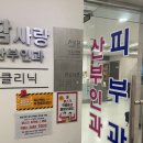 참사랑산부인과의원 이미지