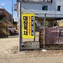 대창목재 이미지