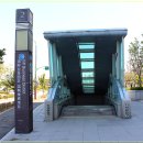 국제업무지구역1-2 이미지