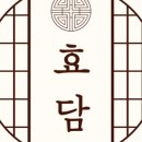 효담도라지 네이버블로그