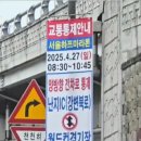 국회대로(북측) 이미지