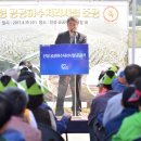 진주시 하수처리장