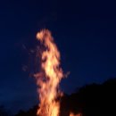 정월대보름 달짚 태우기 이미지