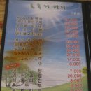 구룡촌 이미지