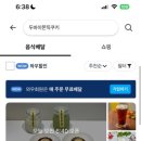 굽는당 - 양산시 양주로 18 | 굽는당