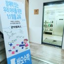 서울미성초등학교 | 아이가 먼저 선택한 특별한 이유! 관악구 수학학원 전문 <바오수학 교습소> 만족후기