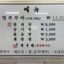 2014109 | 진주 봉곡동, 진주 봉곡 쭈꾸미 1호점 로컬 맛집 후기