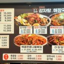 종로얼큰이 이미지
