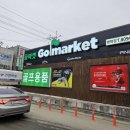 아산골프클럽스크린 네이버블로그