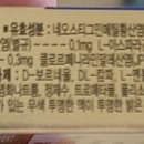 오창호수약국 이미지