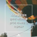 지지호텔(주) 이미지