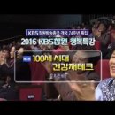 제25차 행복누리 아카데미(5.13/김오권 한의원 초청강연)