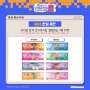 25 | [방문 후기] 디지몬 어드벤처 25주년 전시회 방문 후기