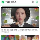 손 숙의 ''''삶과 예술이야기'''' | (노원구 아이랑 갈 곳) 한국 근현대 거장의 삶과 예술 전시 보고 수락휴 가자