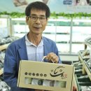 (주)진안산업 헤럴드경제