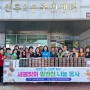 인후2동 주민센터 이미지