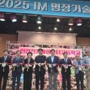 인천전자마이스터고등학교 이미지