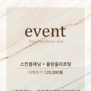 프레쉬브로우