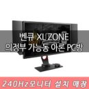아론PC방 이미지
