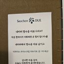 두에 | 경복궁역 맛집 양식 서촌 두에 뜨라또리아 해산물 오일 파스타와 닭다리살 구이 후기