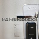 만물열쇠;보수