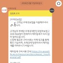 평남로 | 우체국 태아보험 태아등재 후기 준비서류 평택 비전2동 우체국