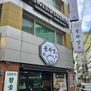 꽃뚜껑 | 대구 북구 침산동 맛집 가성비 고기 전문 꽃뚜껑 후기