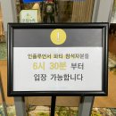 엄다산업 | 부산 전시회 @뮤지엄다 수퍼네이처 SUPER NATURE 인플루언서 파티