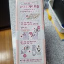 써모스 텀블러, 패밀리세일 마이디자인보틀 스테킹머그컵 구매후기