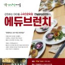 강의하는아이들전농답십리학원