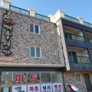 학암포겨울연가 이미지