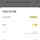 아이&I 소아청소년과의원 이미지