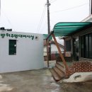 가금2리경로당 이미지