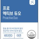 전립상회 이미지