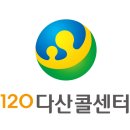다산콜버스 이미지