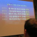 당진에너지 이미지