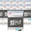 삼육유통