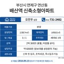 배산역 이미지