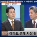 부동산경공매(토) 이미지