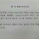 의료법인 신우 의료재단 이미지