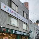 부평대로64번길 이미지