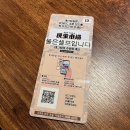 민생시장노형