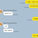 참좋은친구들 | 어련히 잘하잖아우리 .. 아무래도 ^^