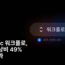 모픽 - 금천구 가산디지털2로 169-16 | 모픽