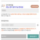 GS25분당구미점 이미지