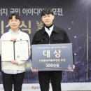 국민전기 이미지
